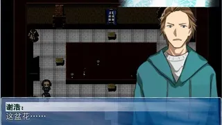 Скриншот 7 к игре 雪·疑 Sknow