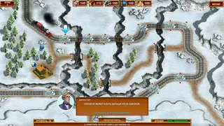 Скриншот 2 к игре Next Stop 3