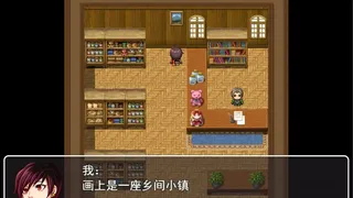 Скриншот 3 к игре The Town