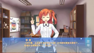 Скриншот 3 к игре 某1种青春