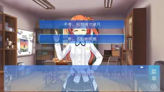 Скриншот 4 к игре 某1种青春