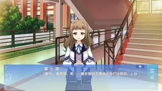 Скриншот 8 к игре 某1种青春