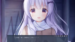 Скриншот 4 к игре Tiny Snow