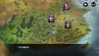 Скриншот 6 к игре 古战三国 Ancient War: Three Kingdoms