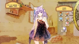Скриншот 2 к игре 她2 : 我还想再见到你   Her2 : I Want To See You Again