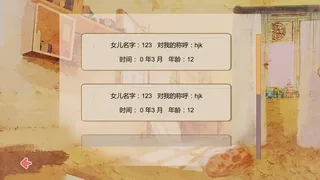 Скриншот 4 к игре 她2 : 我还想再见到你   Her2 : I Want To See You Again