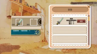 Скриншот 6 к игре 她2 : 我还想再见到你   Her2 : I Want To See You Again