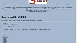Скриншот 4 к игре ШПМЛ5 (ShPML5)