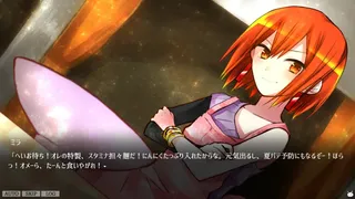 Скриншот 4 к игре KALEIDO STELLA