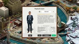 Скриншот 2 к игре Timeflow – Life Sim