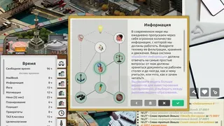 Скриншот 3 к игре Timeflow – Life Sim