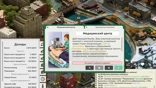 Скриншот 4 к игре Timeflow – Life Sim