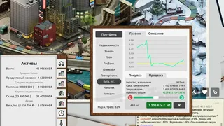 Скриншот 5 к игре Timeflow – Life Sim