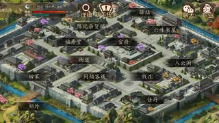 Скриншот 1 к игре 大老爷