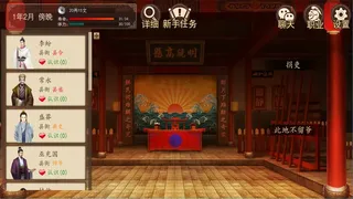 Скриншот 4 к игре 大老爷