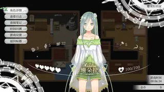 Скриншот 5 к игре Fantasia of the Wind 2 风之幻想曲 第二部