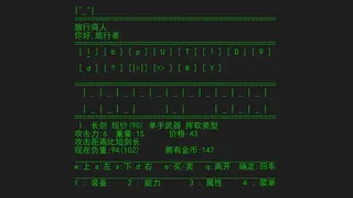 Скриншот 4 к игре 无尽深渊