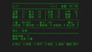 Скриншот 6 к игре 无尽深渊
