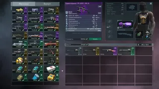 Скриншот 2 к игре Alien Shooter 2 - Легенда