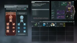 Скриншот 8 к игре Alien Shooter 2 - Легенда