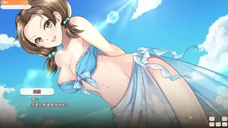 Скриншот 1 к игре Single Diary: Fresh Graduate