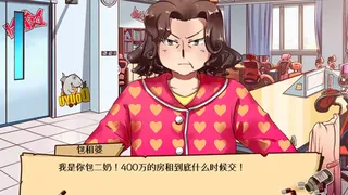 Скриншот 3 к игре 没猫病制作人 / Psychosoft Ltd.