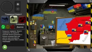 Скриншот 8 к игре Heroes Of Maidan 2