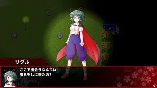 Скриншот 7 к игре 東方翠神廻廊 〜 Faith in the Goddess of Suwa.