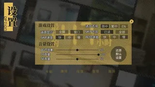 Скриншот 2 к игре 最后的47小时 - The Last 47 Hours