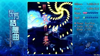 Скриншот 2 к игре Touhou Fantasia / 东方梦想曲