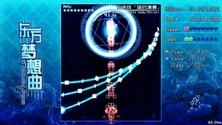 Скриншот 6 к игре Touhou Fantasia / 东方梦想曲