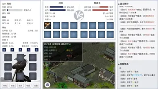 Скриншот 3 к игре 从前有个仙儿 Taoist immortal