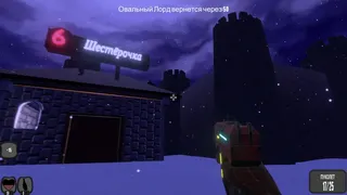 Скриншот 4 к игре DOZA 2 - NOVOGODNIY PEREDOZ