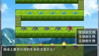 Скриншот 2 к игре 答题英雄——细胞生物学
