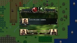 Скриншот 4 к игре 三国佣兵传奇