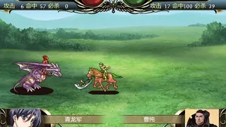 Скриншот 6 к игре 三国佣兵传奇