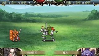 Скриншот 7 к игре 三国佣兵传奇