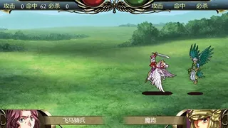 Скриншот 8 к игре 三国佣兵传奇