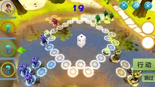 Скриншот 3 к игре 神马江湖
