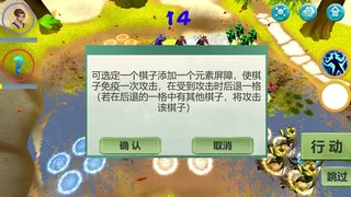 Скриншот 4 к игре 神马江湖