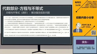 Скриншот 1 к игре 在线教育开发实习生 Elearning Development Intern