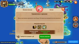 Скриншот 4 к игре " Firestone " фэнтези кликер РПГ онлайн ММО