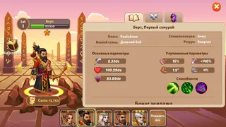 Скриншот 5 к игре " Firestone " фэнтези кликер РПГ онлайн ММО