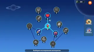 Скриншот 7 к игре " Firestone " фэнтези кликер РПГ онлайн ММО