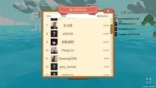 Скриншот 8 к игре 青蛙跳模拟器