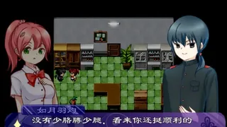 Скриншот 1 к игре 化者天狱 Revenant in the Paradise