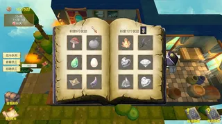 Скриншот 3 к игре Adventures Diary of Merchant
