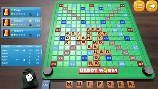 Скриншот 4 к игре Happy Words