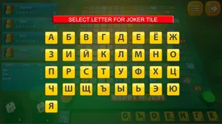 Скриншот 8 к игре Happy Words