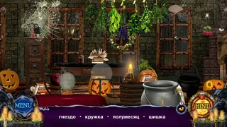 Скриншот 6 к игре Вампиры и Монстры - Найди Предметы и Отличия - Игры на русском